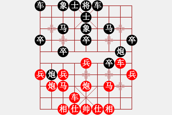 象棋棋譜圖片：龍巖 林長(zhǎng)水 負(fù) 臺(tái)灣 郭勝文 - 步數(shù)：20 