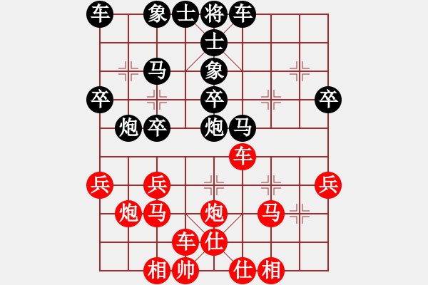 象棋棋譜圖片：龍巖 林長(zhǎng)水 負(fù) 臺(tái)灣 郭勝文 - 步數(shù)：30 