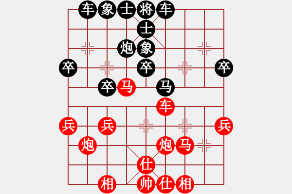 象棋棋譜圖片：龍巖 林長(zhǎng)水 負(fù) 臺(tái)灣 郭勝文 - 步數(shù)：40 