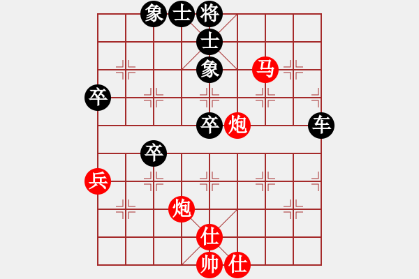 象棋棋譜圖片：龍巖 林長(zhǎng)水 負(fù) 臺(tái)灣 郭勝文 - 步數(shù)：70 