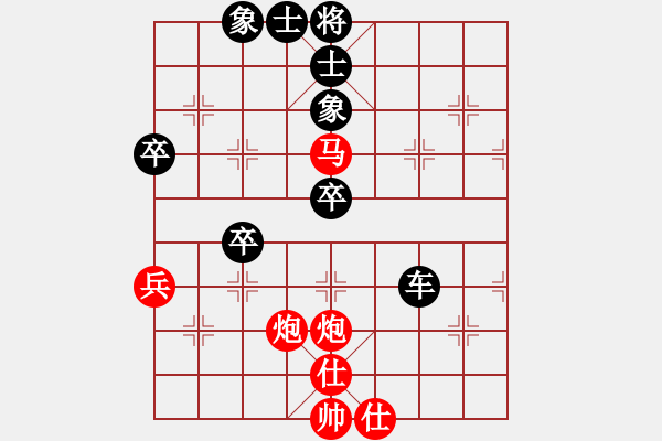 象棋棋譜圖片：龍巖 林長(zhǎng)水 負(fù) 臺(tái)灣 郭勝文 - 步數(shù)：80 