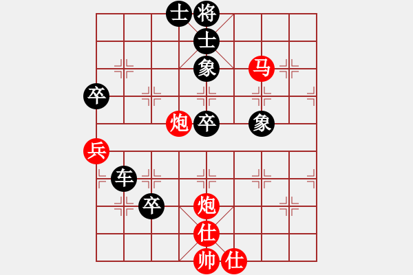 象棋棋譜圖片：龍巖 林長(zhǎng)水 負(fù) 臺(tái)灣 郭勝文 - 步數(shù)：90 