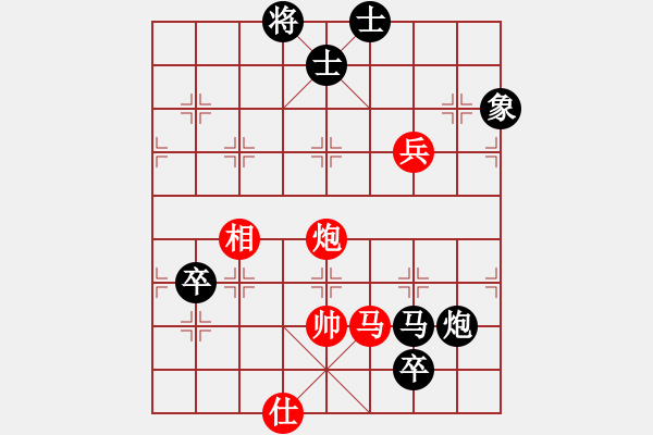 象棋棋譜圖片：泉水[1960454251] -VS- 象棋 瘋子[1482165472] - 步數(shù)：110 