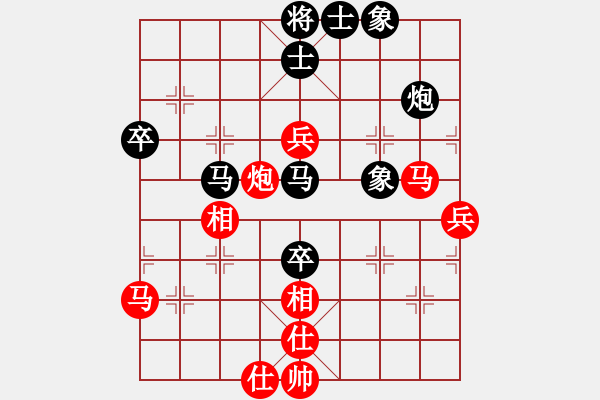 象棋棋譜圖片：泉水[1960454251] -VS- 象棋 瘋子[1482165472] - 步數(shù)：60 