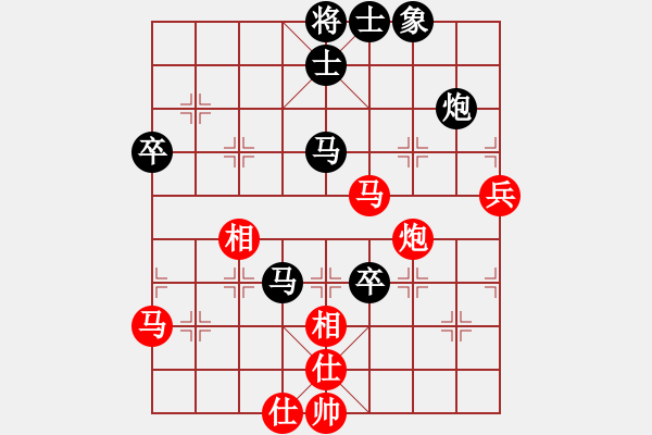 象棋棋譜圖片：泉水[1960454251] -VS- 象棋 瘋子[1482165472] - 步數(shù)：70 