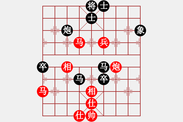 象棋棋譜圖片：泉水[1960454251] -VS- 象棋 瘋子[1482165472] - 步數(shù)：80 