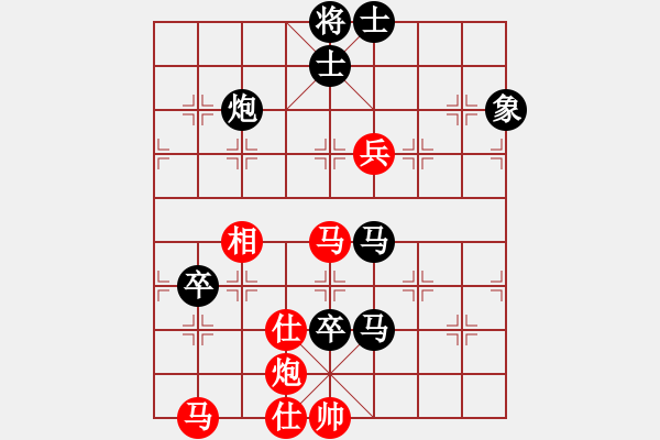 象棋棋譜圖片：泉水[1960454251] -VS- 象棋 瘋子[1482165472] - 步數(shù)：90 