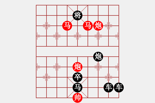 象棋棋譜圖片：馬炮爭鳴（紅先勝） - 步數(shù)：10 