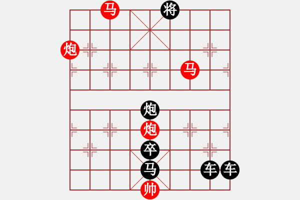 象棋棋譜圖片：馬炮爭鳴（紅先勝） - 步數(shù)：40 