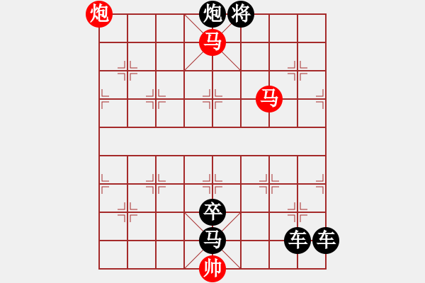 象棋棋譜圖片：馬炮爭鳴（紅先勝） - 步數(shù)：47 