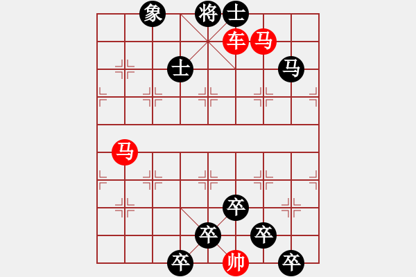 象棋棋譜圖片：棋手知音閑來(lái)一局20150908 - 步數(shù)：0 