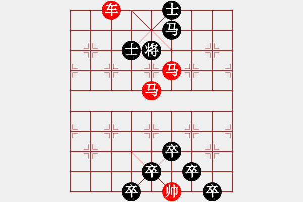 象棋棋譜圖片：棋手知音閑來(lái)一局20150908 - 步數(shù)：10 