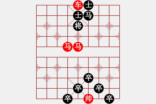 象棋棋譜圖片：棋手知音閑來(lái)一局20150908 - 步數(shù)：13 