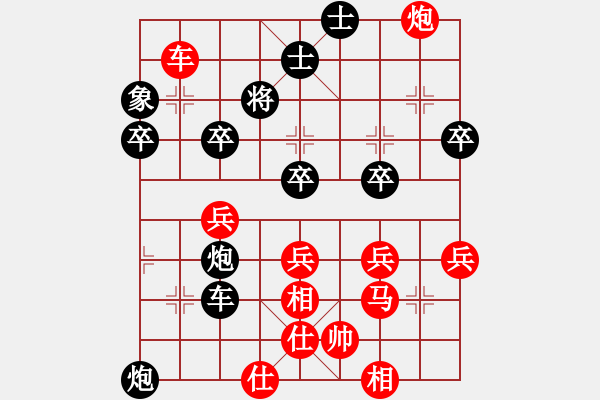 象棋棋譜圖片：布局行子次序 第002局 - 步數(shù)：50 