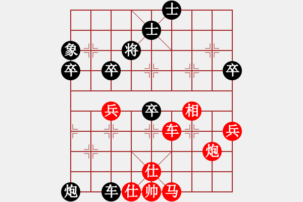 象棋棋譜圖片：布局行子次序 第002局 - 步數(shù)：70 