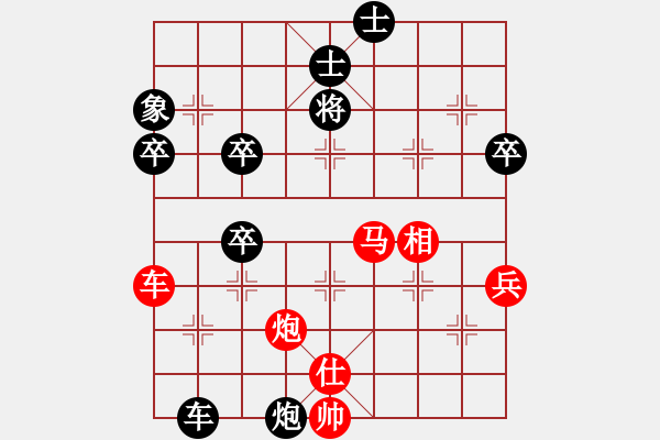 象棋棋譜圖片：布局行子次序 第002局 - 步數(shù)：80 