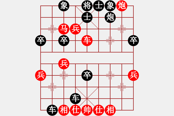 象棋棋譜圖片：黑棄7路炮架黑負(fù) - 步數(shù)：20 