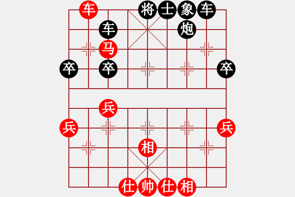 象棋棋譜圖片：黑棄7路炮架黑負(fù) - 步數(shù)：33 