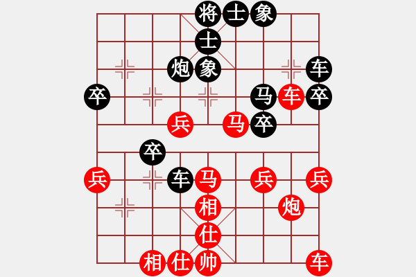 象棋棋譜圖片：2010年北京市會(huì)友棋社邀請(qǐng)賽 北京 賈俊 紅先勝 北京 宋肖麟 - 步數(shù)：35 