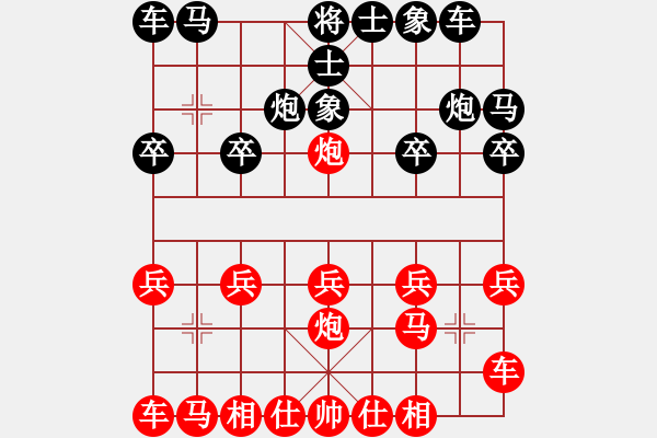 象棋棋譜圖片：橫才俊儒[292832991] -VS- 開源[2942230832] - 步數：10 