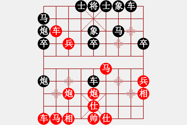 象棋棋譜圖片：烈火閻王(2段)-勝-鯉溪鄉(xiāng)人(1段) - 步數(shù)：30 