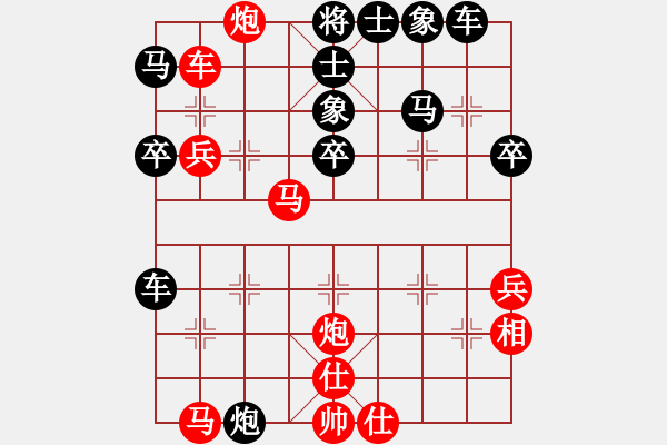 象棋棋譜圖片：烈火閻王(2段)-勝-鯉溪鄉(xiāng)人(1段) - 步數(shù)：40 