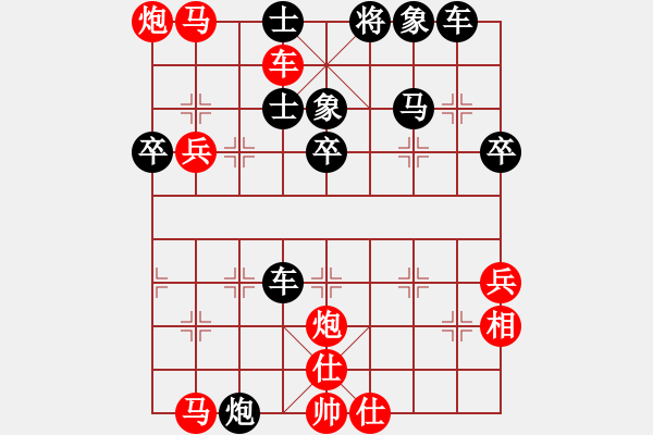 象棋棋譜圖片：烈火閻王(2段)-勝-鯉溪鄉(xiāng)人(1段) - 步數(shù)：50 