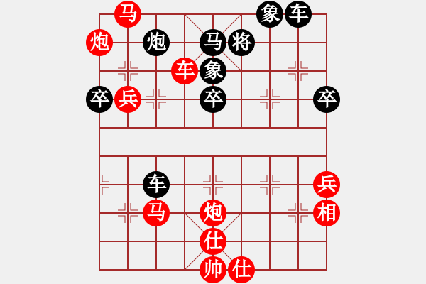 象棋棋譜圖片：烈火閻王(2段)-勝-鯉溪鄉(xiāng)人(1段) - 步數(shù)：60 