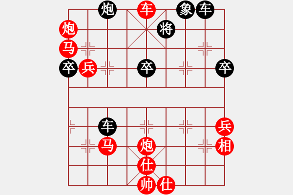 象棋棋譜圖片：烈火閻王(2段)-勝-鯉溪鄉(xiāng)人(1段) - 步數(shù)：67 