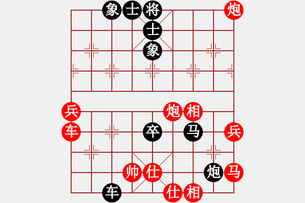 象棋棋譜圖片：江岸風(5級)-負-bbboy002(3級) - 步數：70 