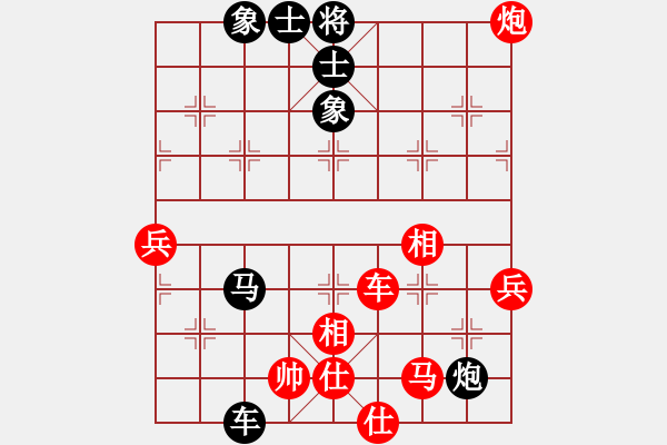 象棋棋譜圖片：江岸風(5級)-負-bbboy002(3級) - 步數：80 