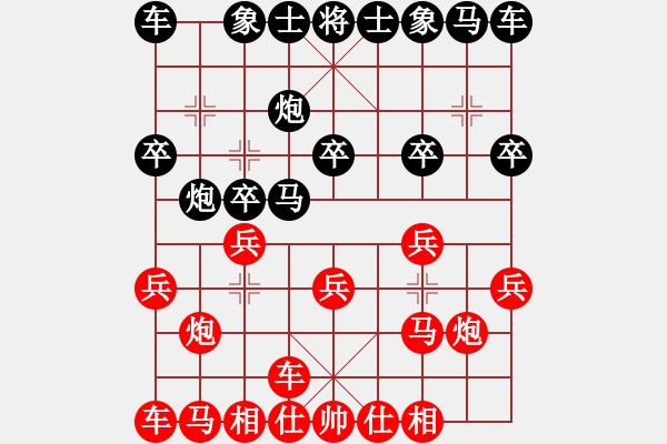 象棋棋譜圖片：淡雅第N次砍水神1，下次不馬4進3踩車了 - 步數(shù)：10 