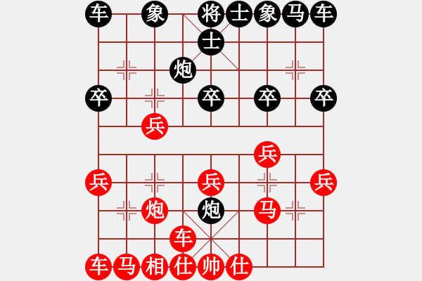 象棋棋譜圖片：淡雅第N次砍水神1，下次不馬4進3踩車了 - 步數(shù)：20 