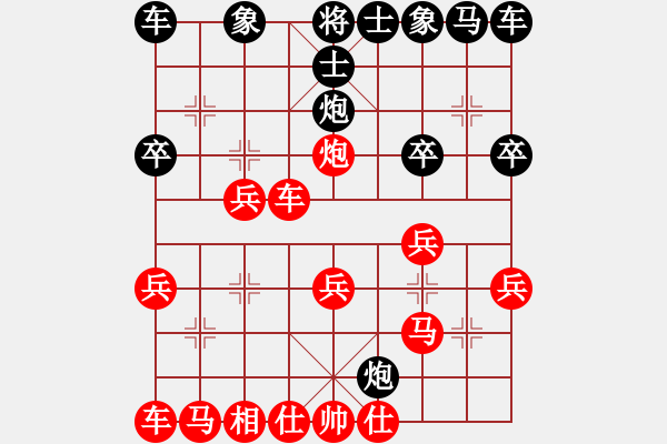 象棋棋譜圖片：淡雅第N次砍水神1，下次不馬4進3踩車了 - 步數(shù)：30 