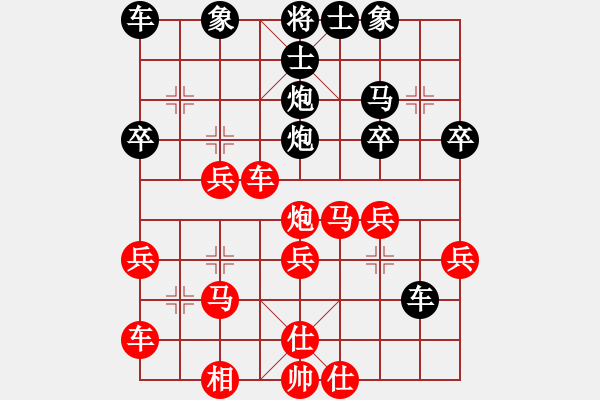 象棋棋譜圖片：淡雅第N次砍水神1，下次不馬4進3踩車了 - 步數(shù)：40 