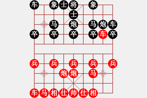 象棋棋譜圖片：山水先勝小刀殺魚 - 步數(shù)：10 