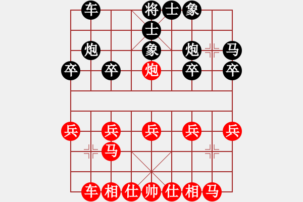 象棋棋譜圖片：棋俠天尊哥[紅] -VS- 衫菜[黑] - 步數(shù)：20 