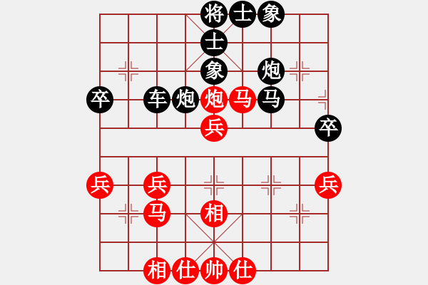 象棋棋譜圖片：棋俠天尊哥[紅] -VS- 衫菜[黑] - 步數(shù)：40 