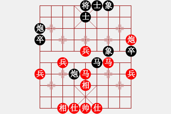 象棋棋譜圖片：棋俠天尊哥[紅] -VS- 衫菜[黑] - 步數(shù)：50 