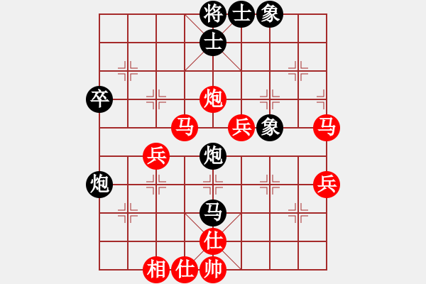 象棋棋譜圖片：棋俠天尊哥[紅] -VS- 衫菜[黑] - 步數(shù)：59 