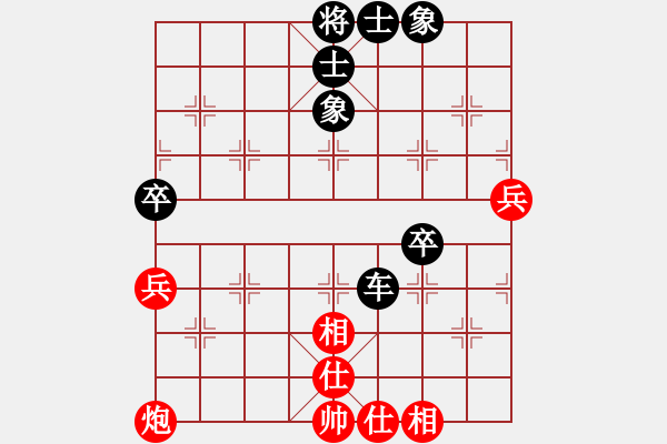 象棋棋譜圖片：段長海（臨朐） 先和 張玉民 體彩杯第五輪 2010?10?20 - 步數(shù)：54 