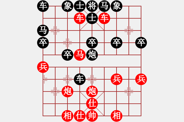 象棋棋譜圖片：橫才俊儒[292832991] -VS- 旺旺[472122664] - 步數(shù)：30 