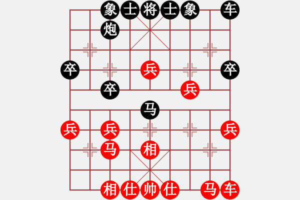 象棋棋譜圖片：孤獨(dú)魔劍(7段)-和-風(fēng)云再起啊(3段) - 步數(shù)：30 