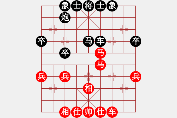 象棋棋譜圖片：孤獨(dú)魔劍(7段)-和-風(fēng)云再起啊(3段) - 步數(shù)：40 