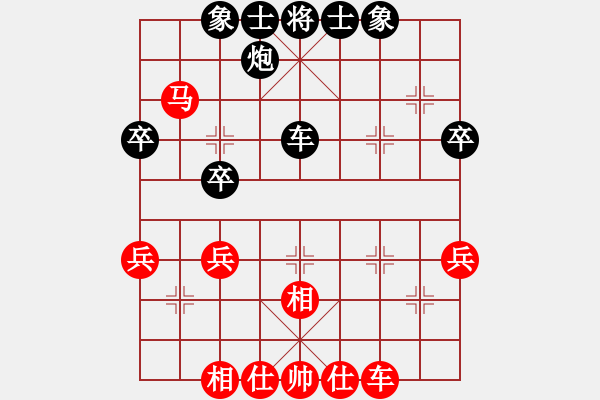 象棋棋譜圖片：孤獨(dú)魔劍(7段)-和-風(fēng)云再起啊(3段) - 步數(shù)：45 