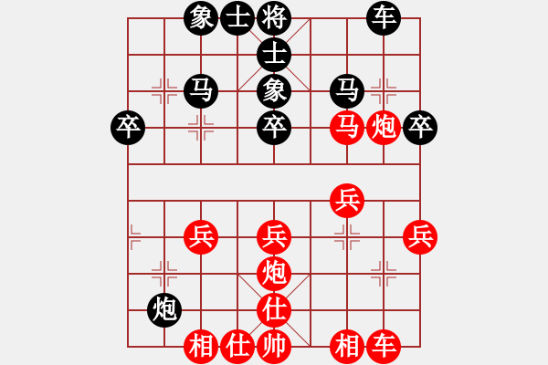 象棋棋譜圖片：負(fù)分太后 魚[紅] -VS- 風(fēng)雨彩虹[黑]（2） - 步數(shù)：30 