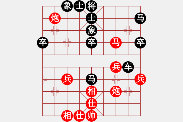 象棋棋譜圖片：負(fù)分太后 魚[紅] -VS- 風(fēng)雨彩虹[黑]（2） - 步數(shù)：40 