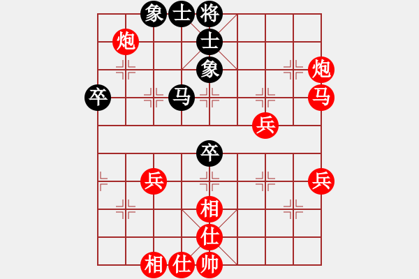 象棋棋譜圖片：負(fù)分太后 魚[紅] -VS- 風(fēng)雨彩虹[黑]（2） - 步數(shù)：50 