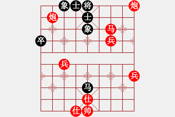 象棋棋譜圖片：負(fù)分太后 魚[紅] -VS- 風(fēng)雨彩虹[黑]（2） - 步數(shù)：60 