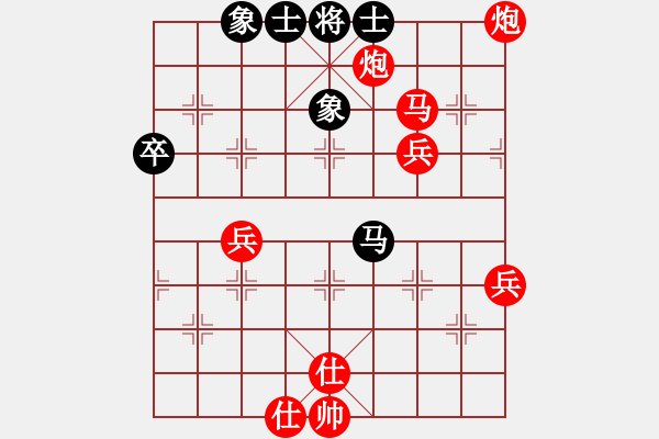 象棋棋譜圖片：負(fù)分太后 魚[紅] -VS- 風(fēng)雨彩虹[黑]（2） - 步數(shù)：65 